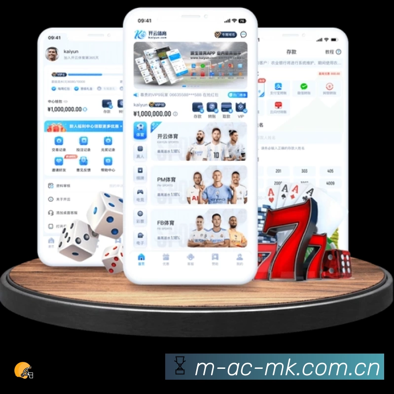 MK体育